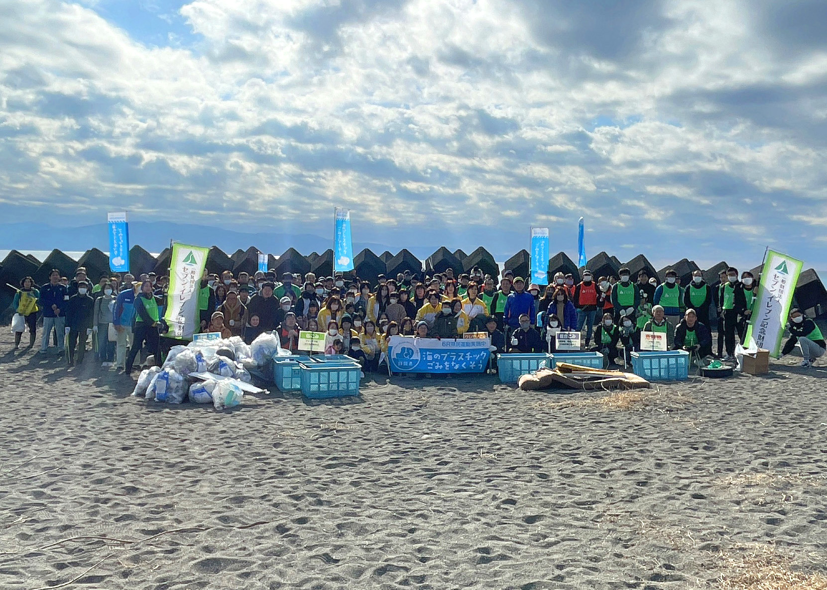 「6R県民運動」海岸清掃イベントに参加しました