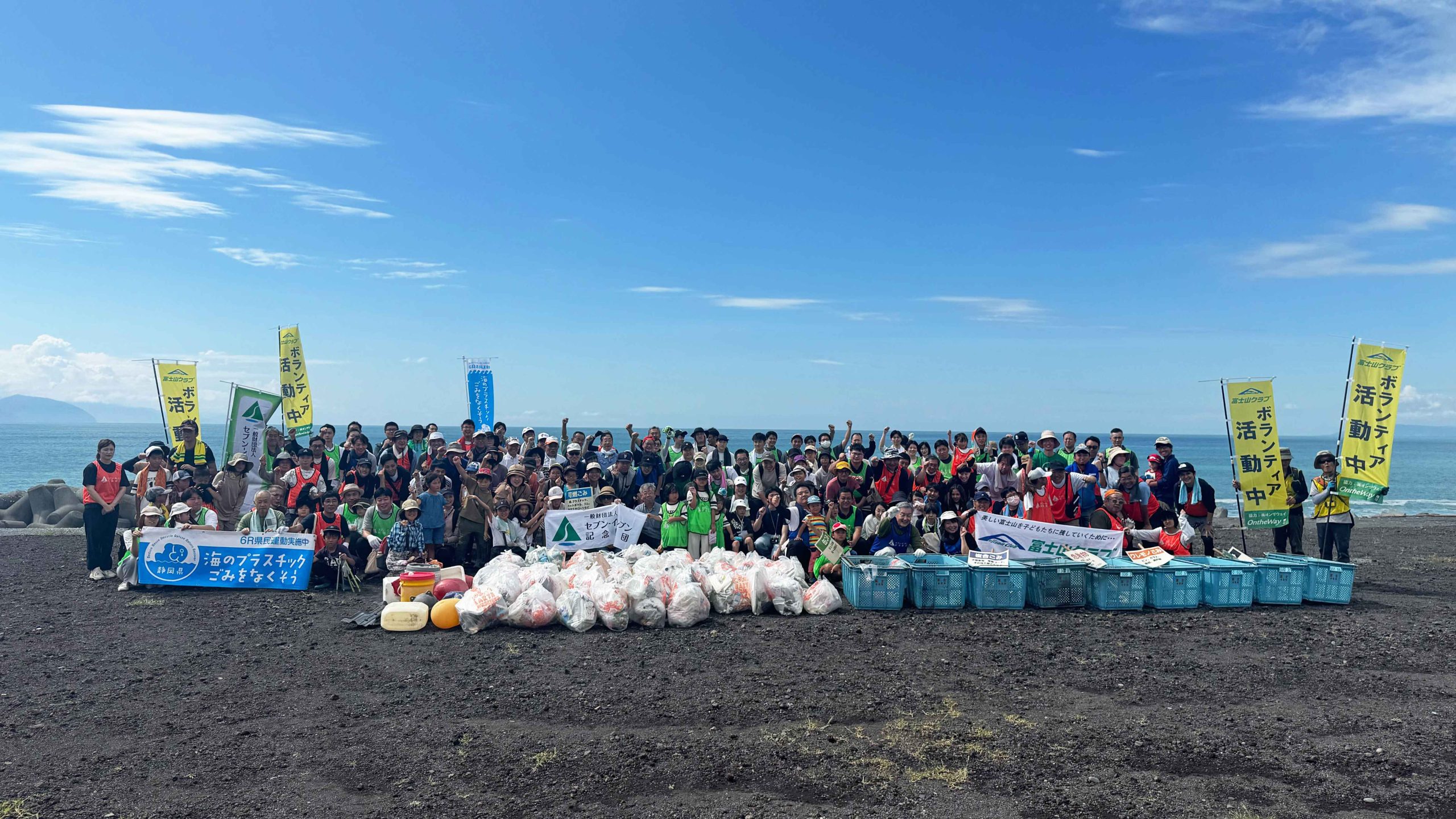 今年も「6R県民運動」海岸清掃イベントに参加しました