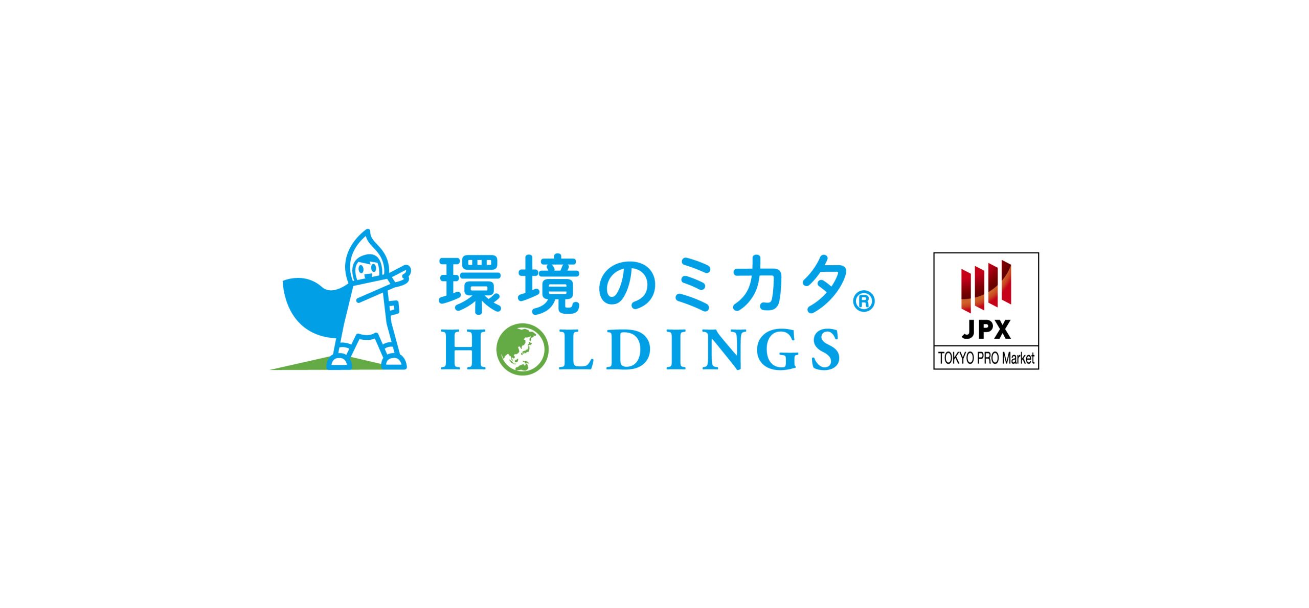 環境のミカタホールディングス株式会社（持株会社）設立のお知らせ