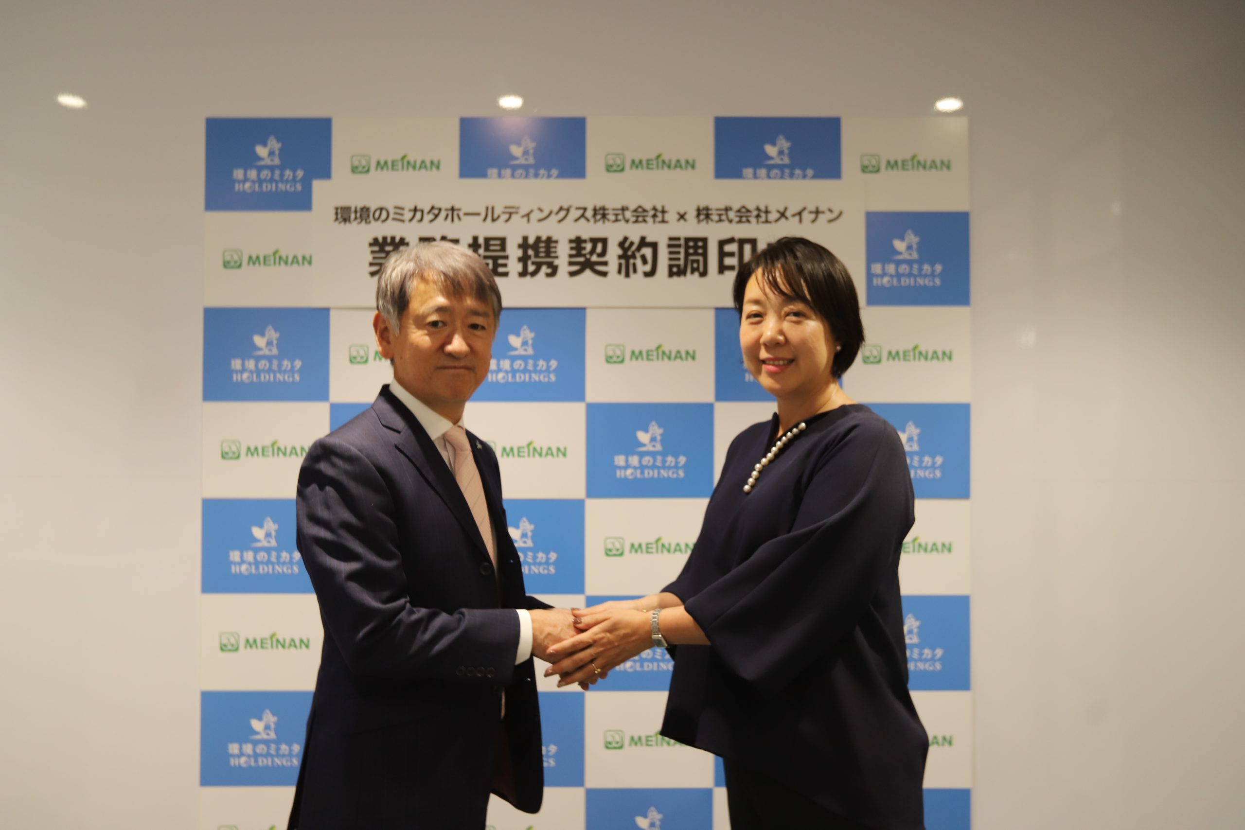 株式会社メイナンとの業務提携に伴う調印式を行いました