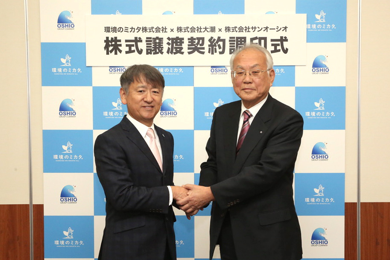 株式会社大潮および株式会社サンオーシオとの株式譲渡契約に伴う調印式を行いました